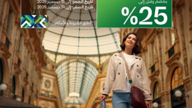 عرض طيران السعودية