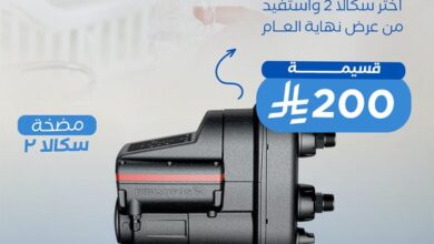 عرض الزامل للصناعة والتجارة