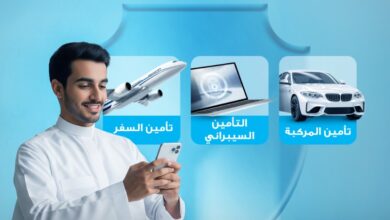 عرض تكافل الراجحي