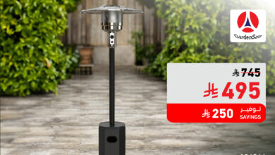 عروض الويكند من ساكو