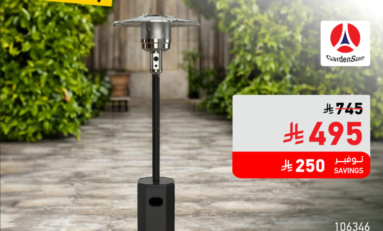 عروض الويكند من ساكو