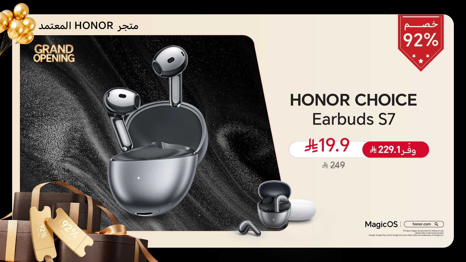 عرض هونر السعودية الأحد فقط عرض هونر السعودية الأحد فقط