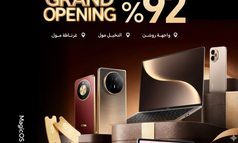 عرض هونر السعودية الأحد فقط عرض هونر السعودية الأحد فقط