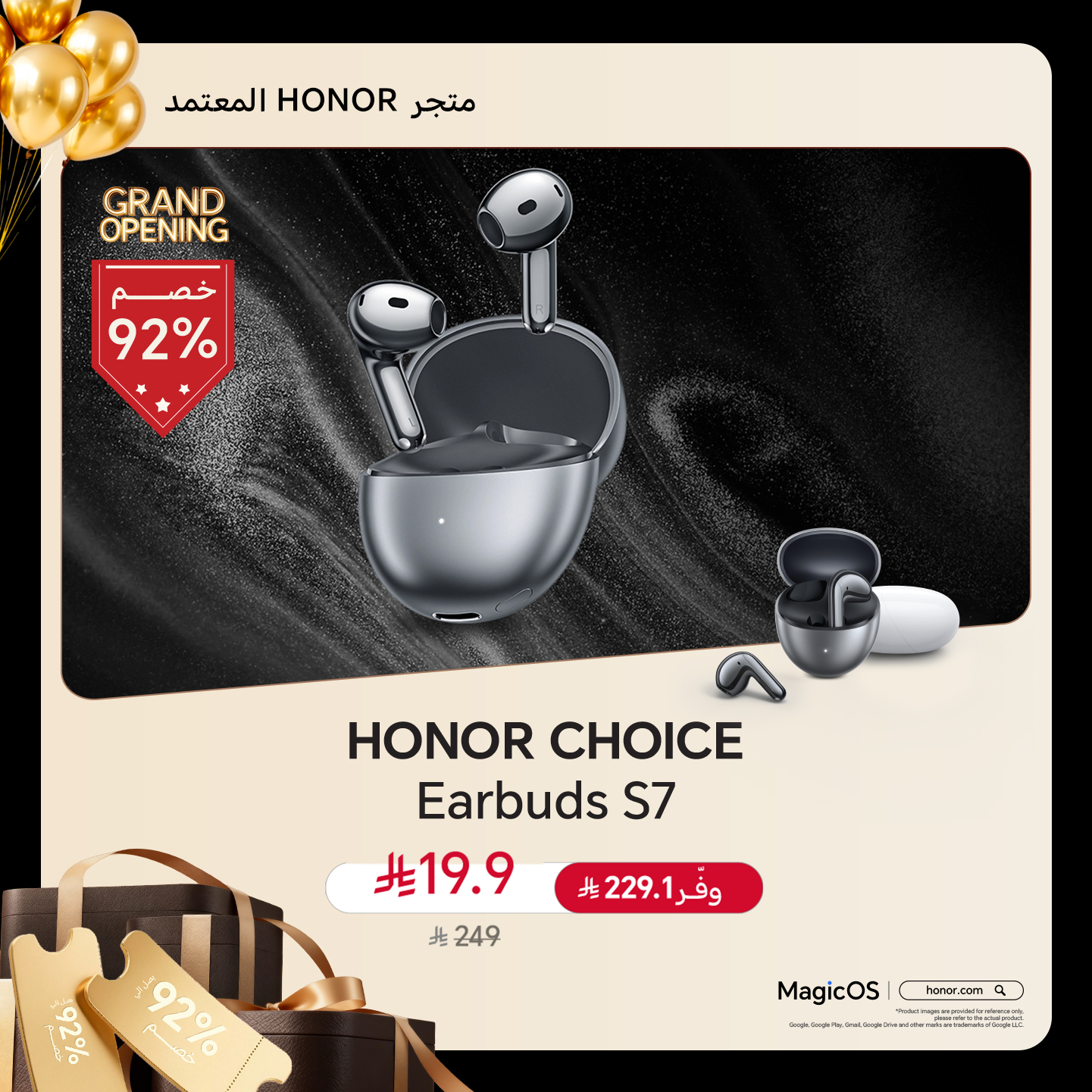 عرض هونر السعودية الأحد فقط عرض هونر السعودية الأحد فقط