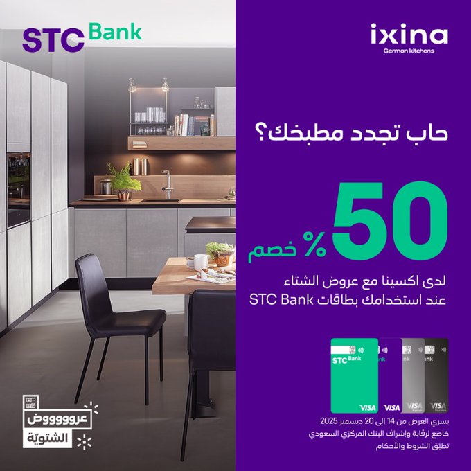 عرض مطابخ اكسينا عرض مطابخ اكسينا