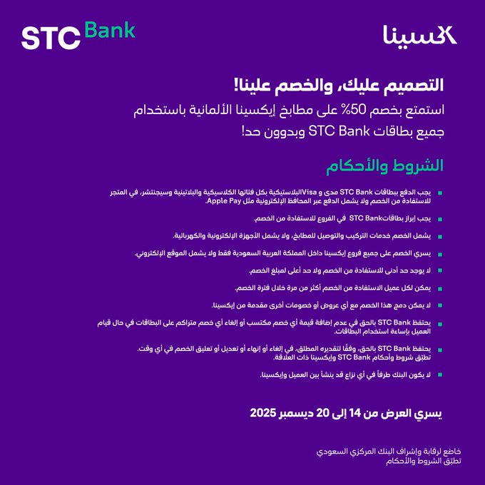 عرض مطابخ اكسينا عرض مطابخ اكسينا