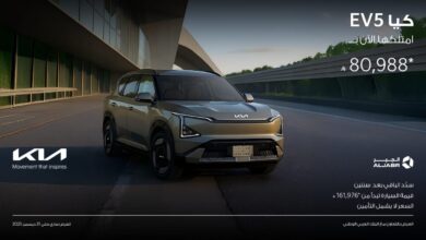 عرض سيارات كيا EV5