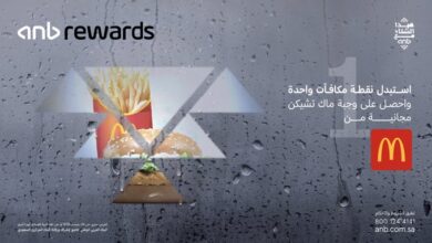 عرض مطاعم ماكدونالدز