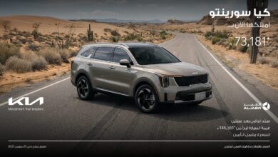 عرض سيارات كيا سورينتو 2025