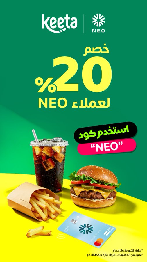 عرض تطبيق كيتا