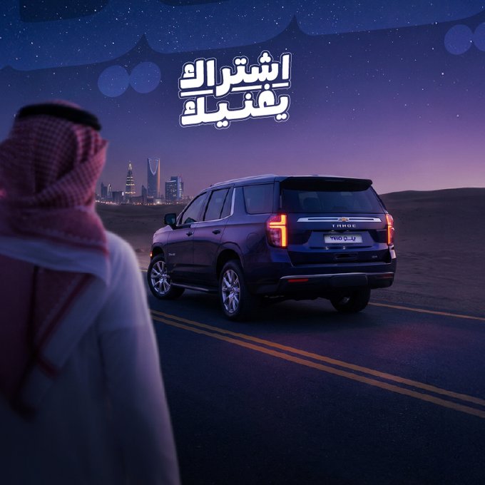 عرض يلو لتأجير السيارات