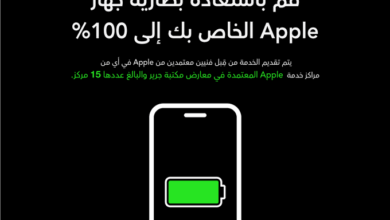 عرض مكتبة جرير