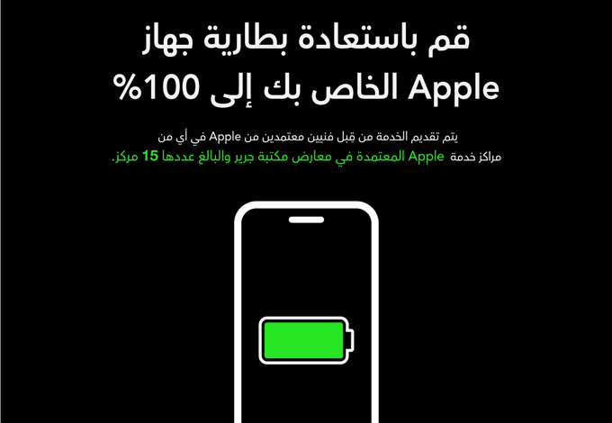 عرض مكتبة جرير