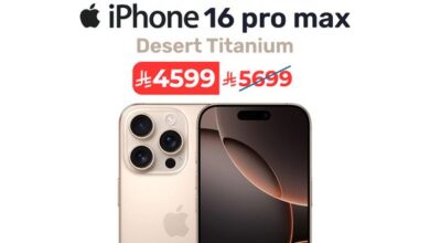 عرض الحداد تيليكوم