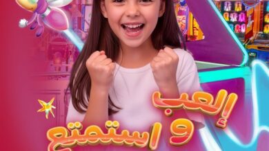 عرض سباركيز