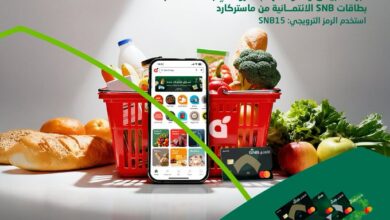 عرض أسواق بندة