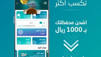 عرض ساسكو الجمعة فقط