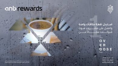 عرض اوفردوز كافيه