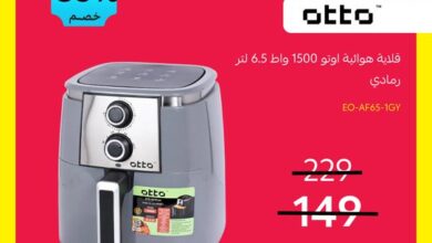 عروض قصر الأواني الأربعاء فقط