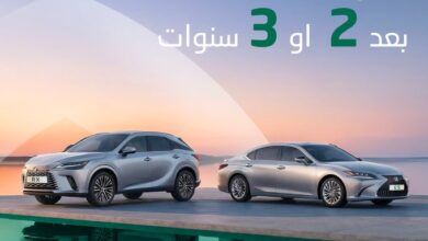 عرض سيارات لكزس RX وES