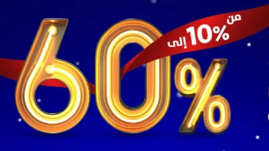 عرض السيف غاليري