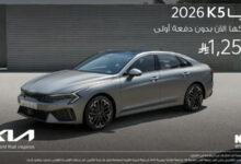 عرض سيارات كيا K4 و K5 موديلات 2026