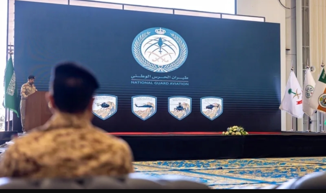 إطلاق الشعار الجديد لطيران الحرس الوطني