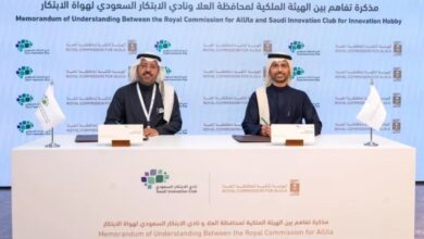 "العلا" توقع مذكرة تفاهم لتعزيز ثقافة الابتكار