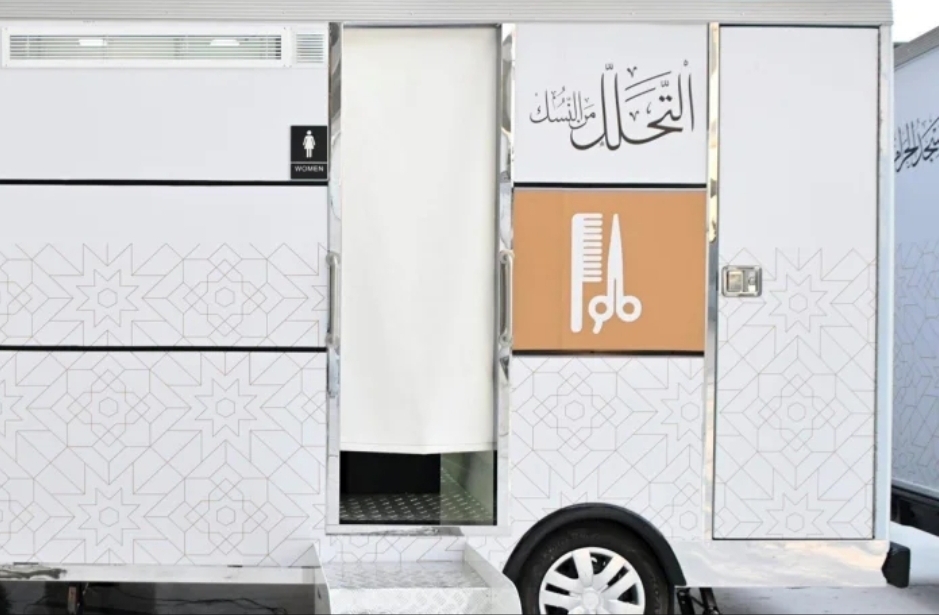 توفير خدمة التحلّل من النسك بساحات الحرم مجانًا توفير خدمة التحلّل من النسك بساحات الحرم مجانًا