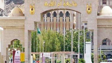 جامعة أم القرى تعلن فتح القبول في 55 برنامجًا للدراسات العليا