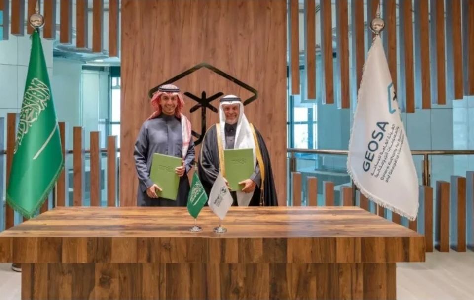 دمج تطبيقي KSA Map و"بلدي بلس" في كيان واحد