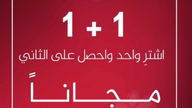 عرض كرز لنن للمفروشات