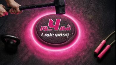 عرض بودي موشنز