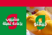 عرض مطاعم بياتو الأربعاء فقط