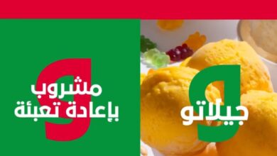 عرض مطاعم بياتو الأربعاء فقط