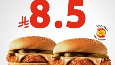 عرض مطاعم البيك