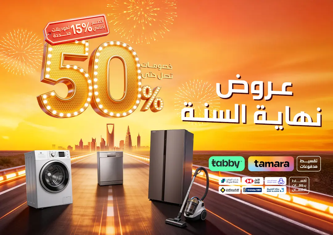 عرض ردسي للإلكترونيات