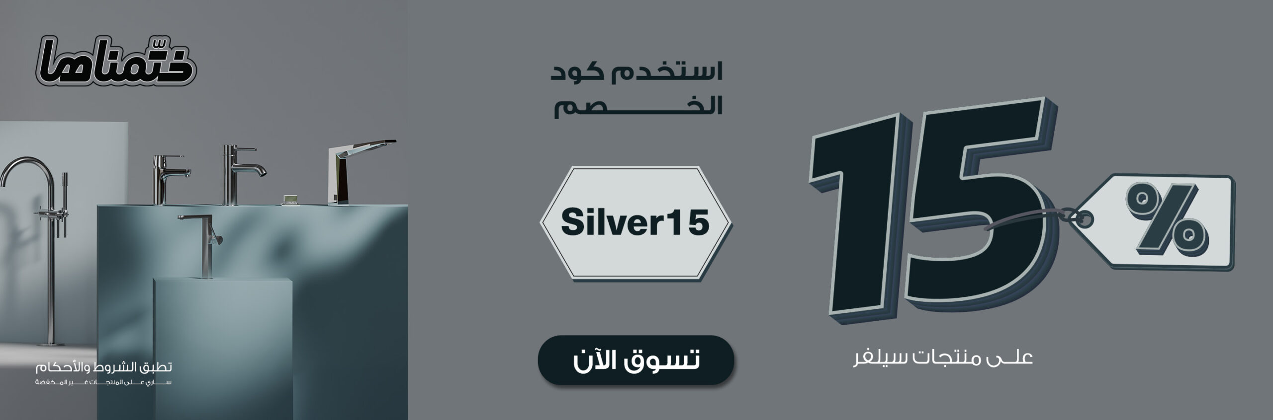 عرض بيت الإباء عرض بيت الإباء