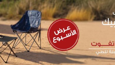 عرض محلات الرماية لمستلزمات الصيد والرحلات