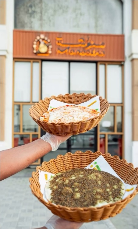 عرض منؤشة الإثنين فقط