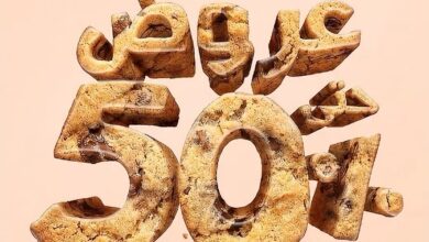 عرض أنوش للحلويات