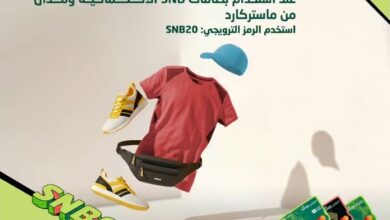 عرض الشمس والرمال للمستلزمات الرياضية