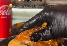 عرض مطاعم اختصاص البرجر