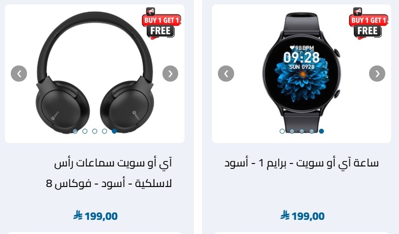 عرض الحداد تيليكوم