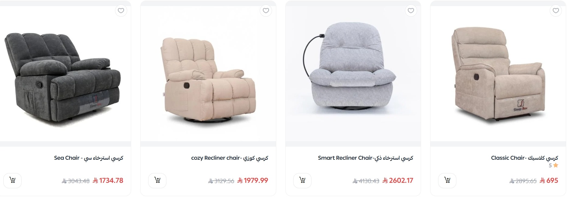 عرض سليب بوكس