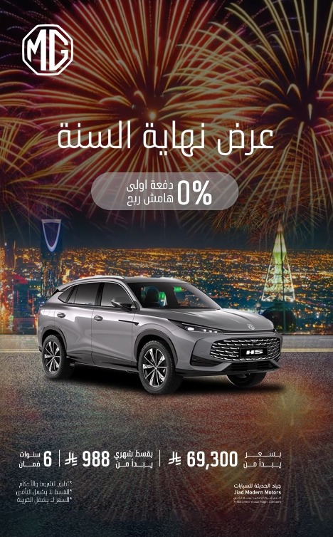 عرض سيارات إم جي عرض سيارات إم جي