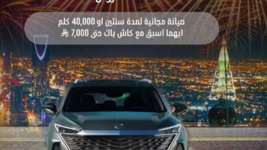 عرض سيارات إم جي