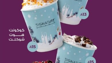 عرض سيجنتشر كافيه