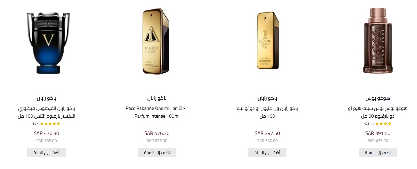 عرض المبيعات الجوية عرض المبيعات الجوية