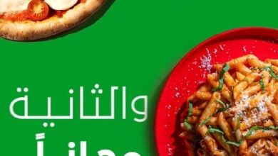 عرض مطاعم بياتو الثلاثاء فقط